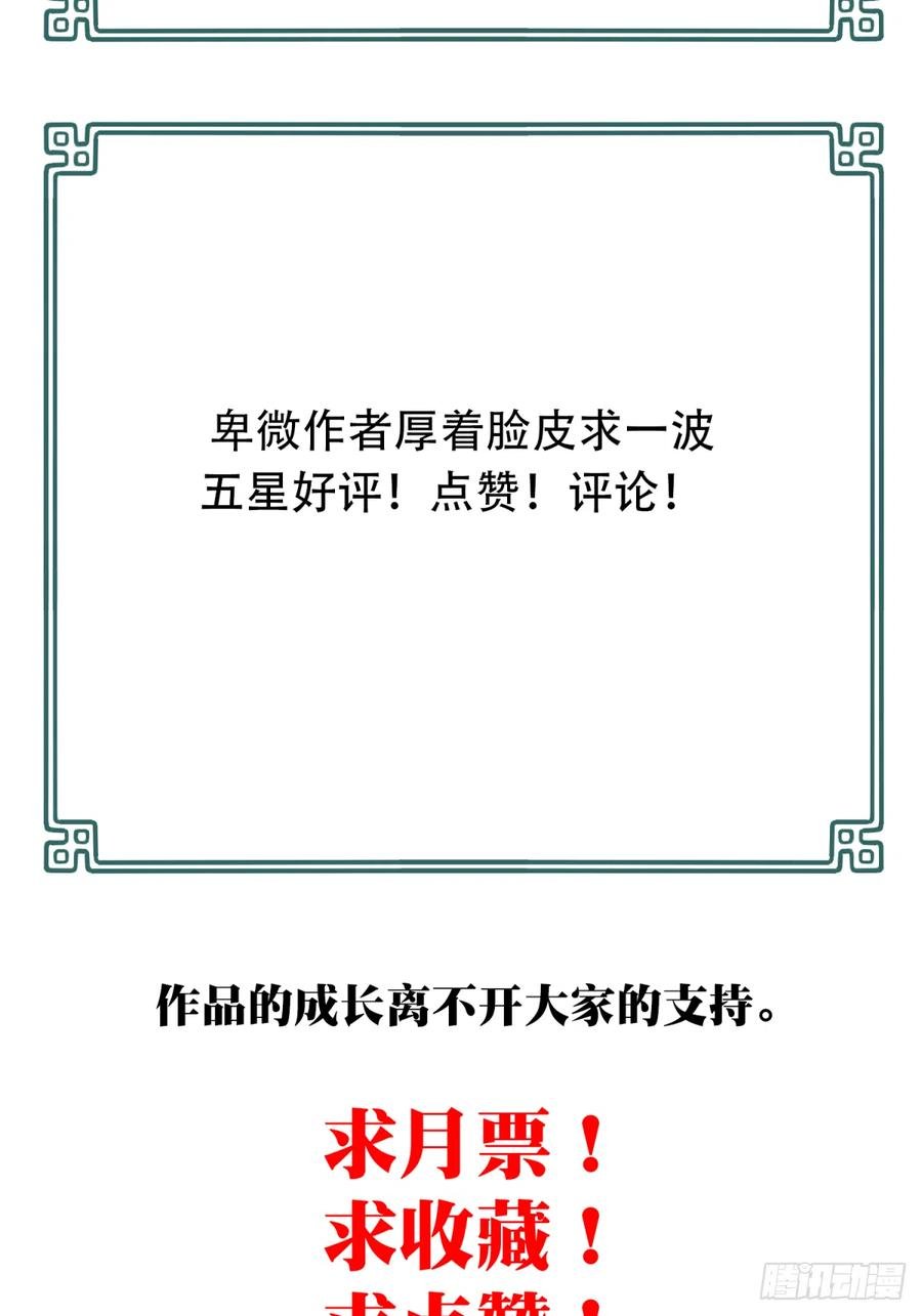 062：幸福终点站（3）