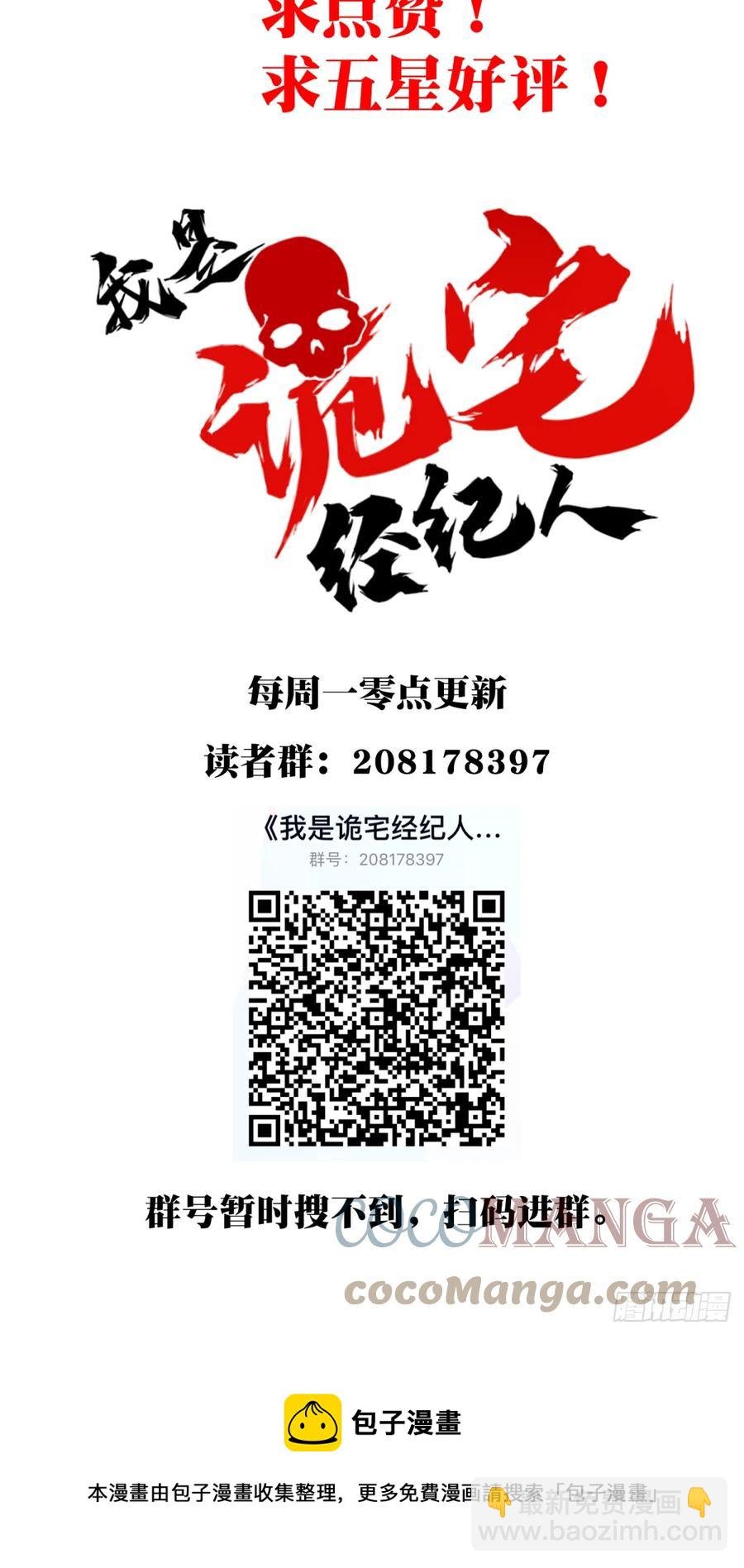 062：幸福终点站（3）