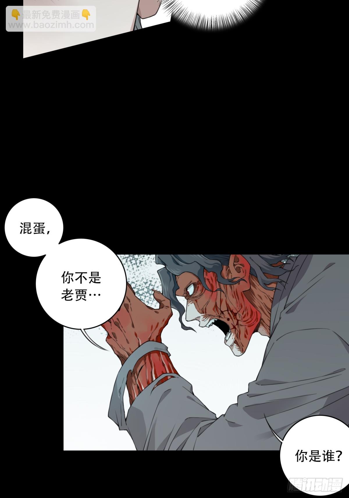 063：幸福终点站（4）
