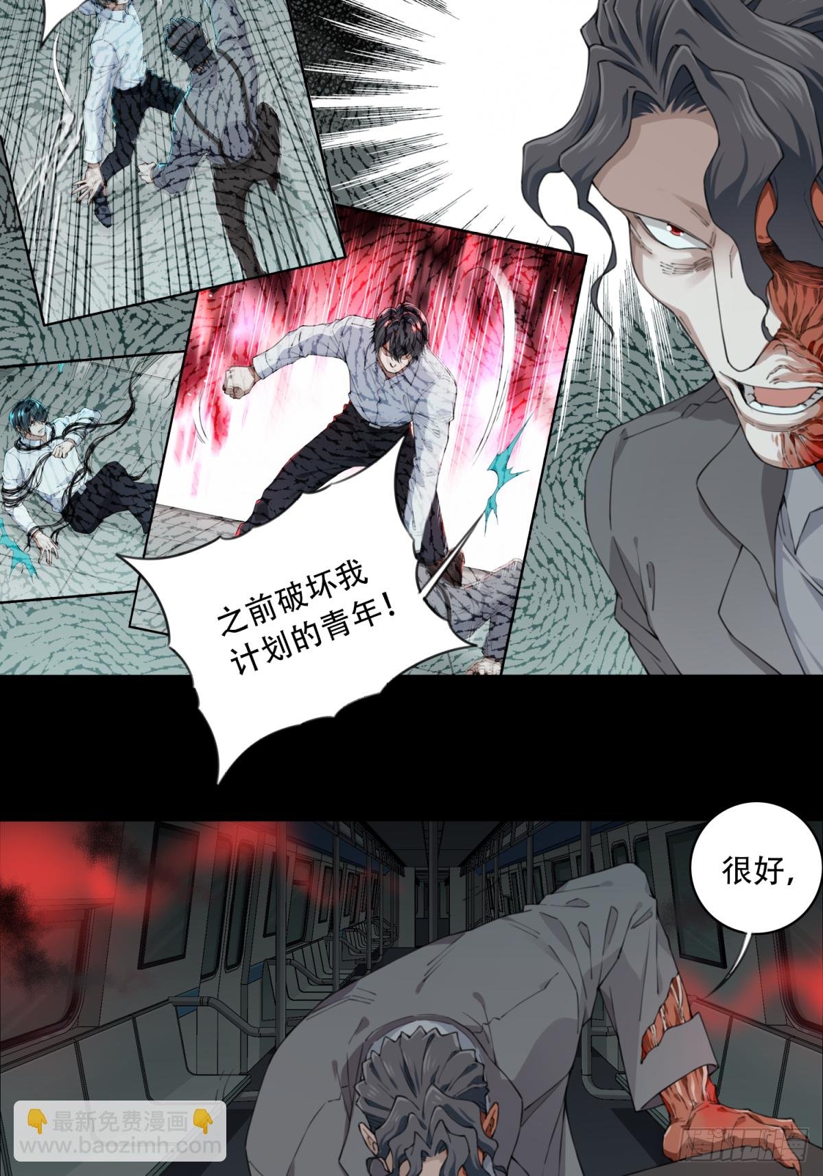 063：幸福终点站（4）
