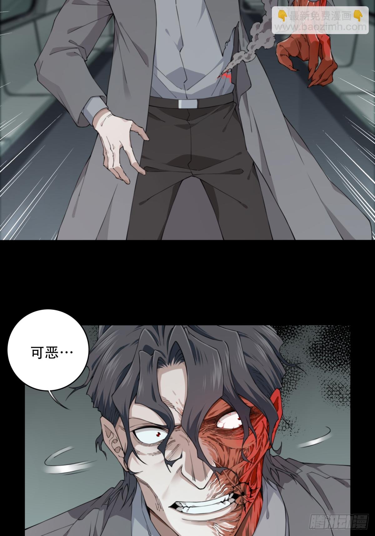 063：幸福终点站（4）