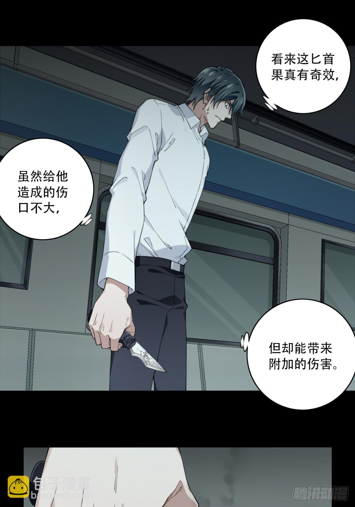 063：幸福终点站（4）