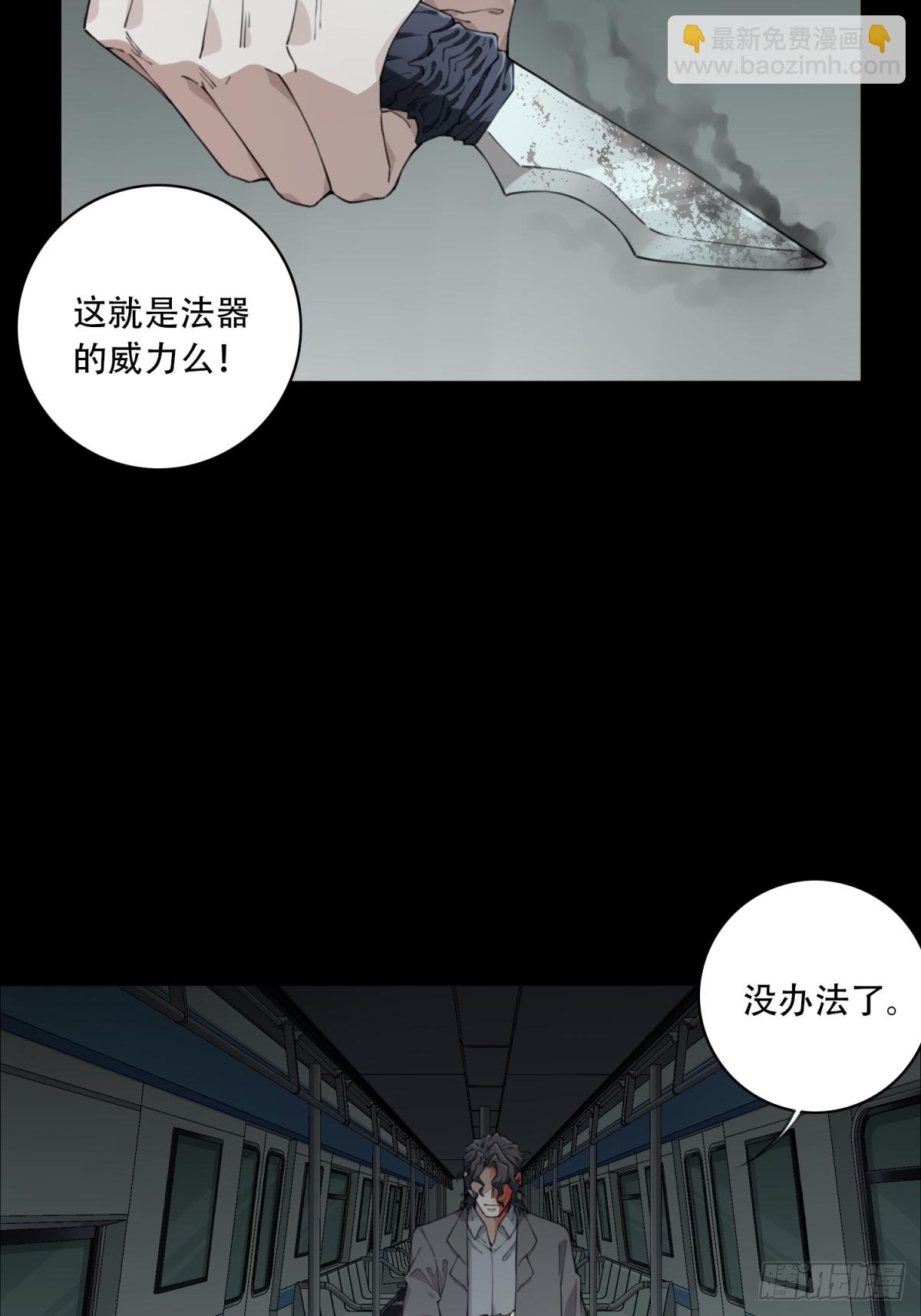 063：幸福终点站（4）