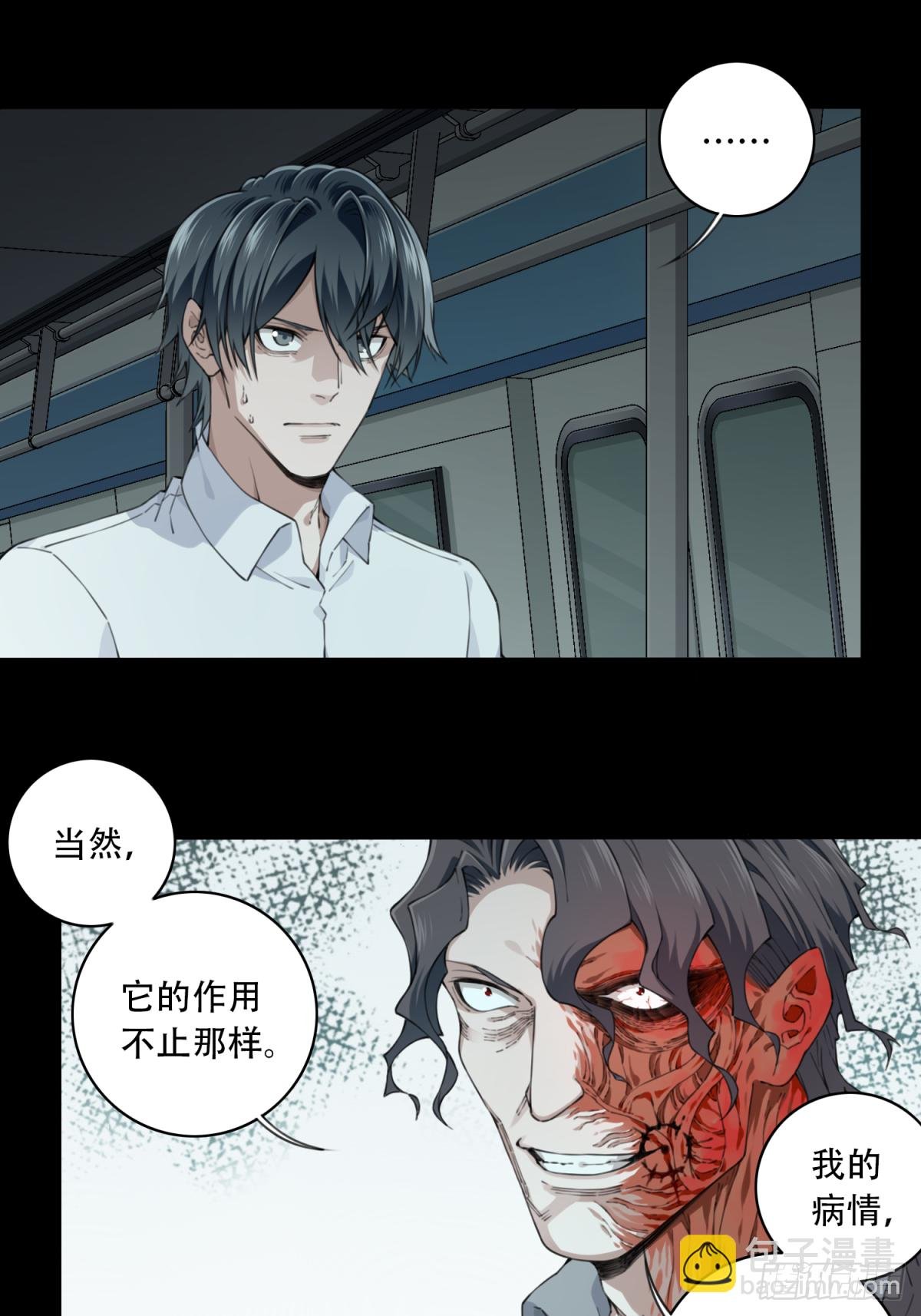 063：幸福终点站（4）
