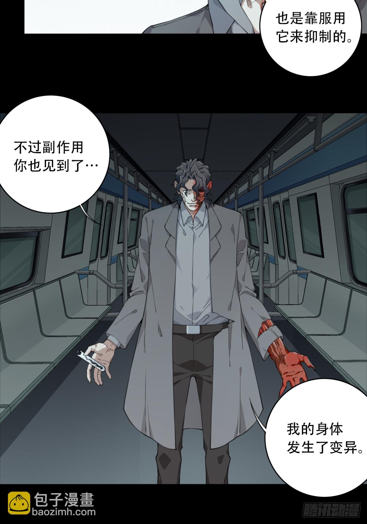 063：幸福终点站（4）
