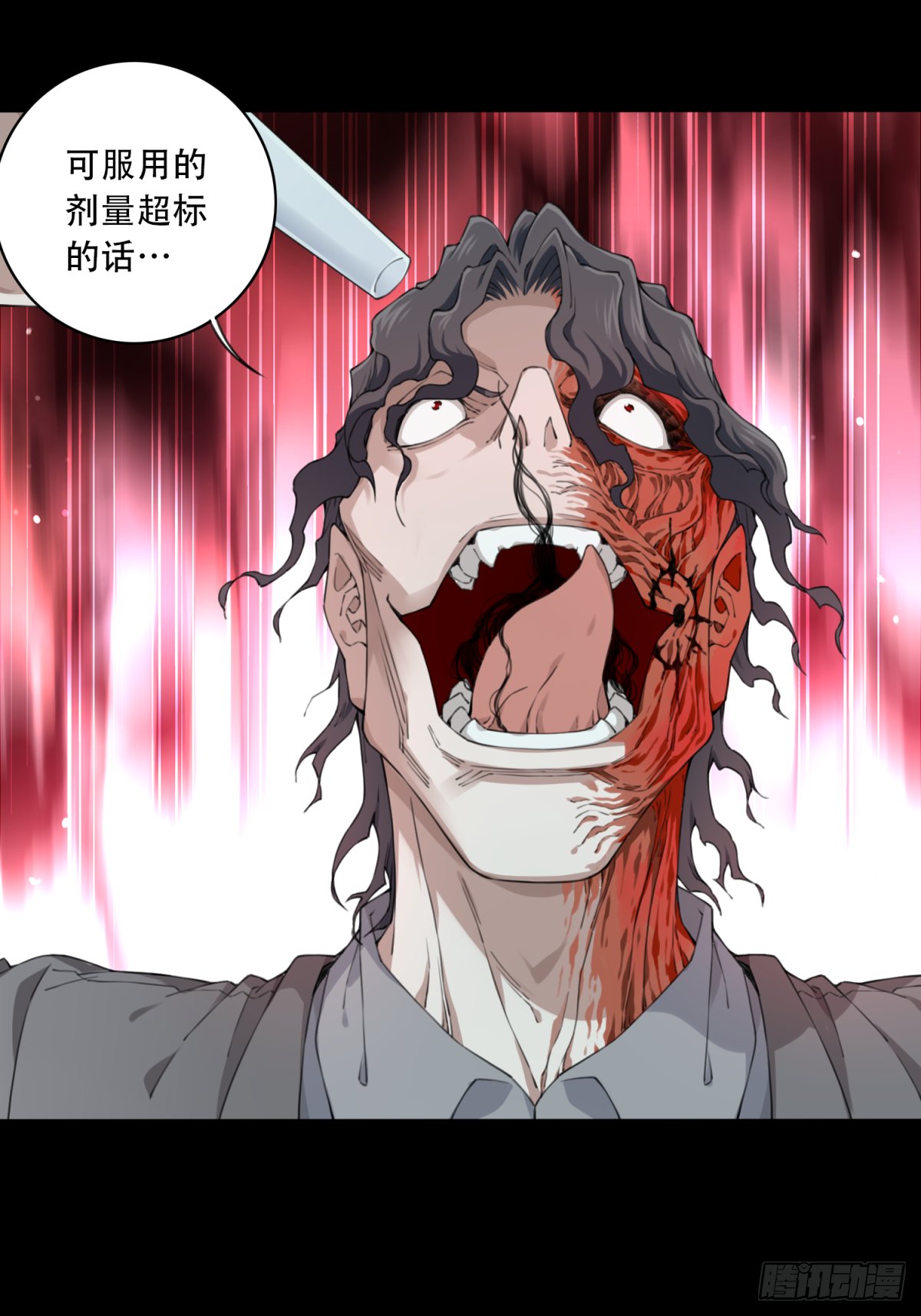 063：幸福终点站（4）