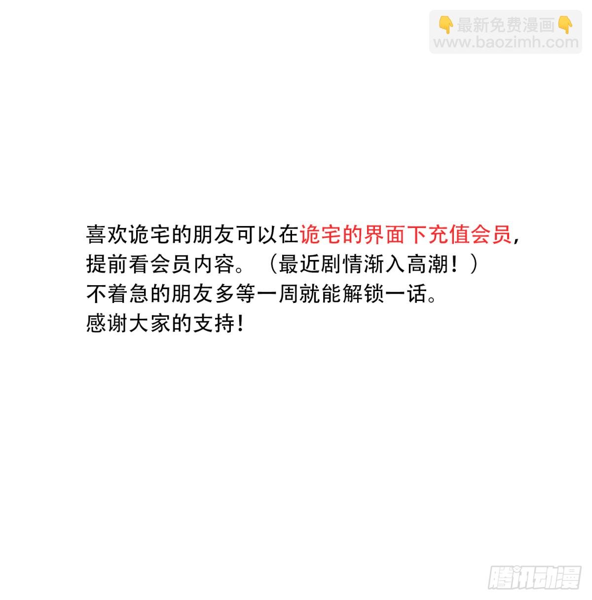 063：幸福终点站（4）