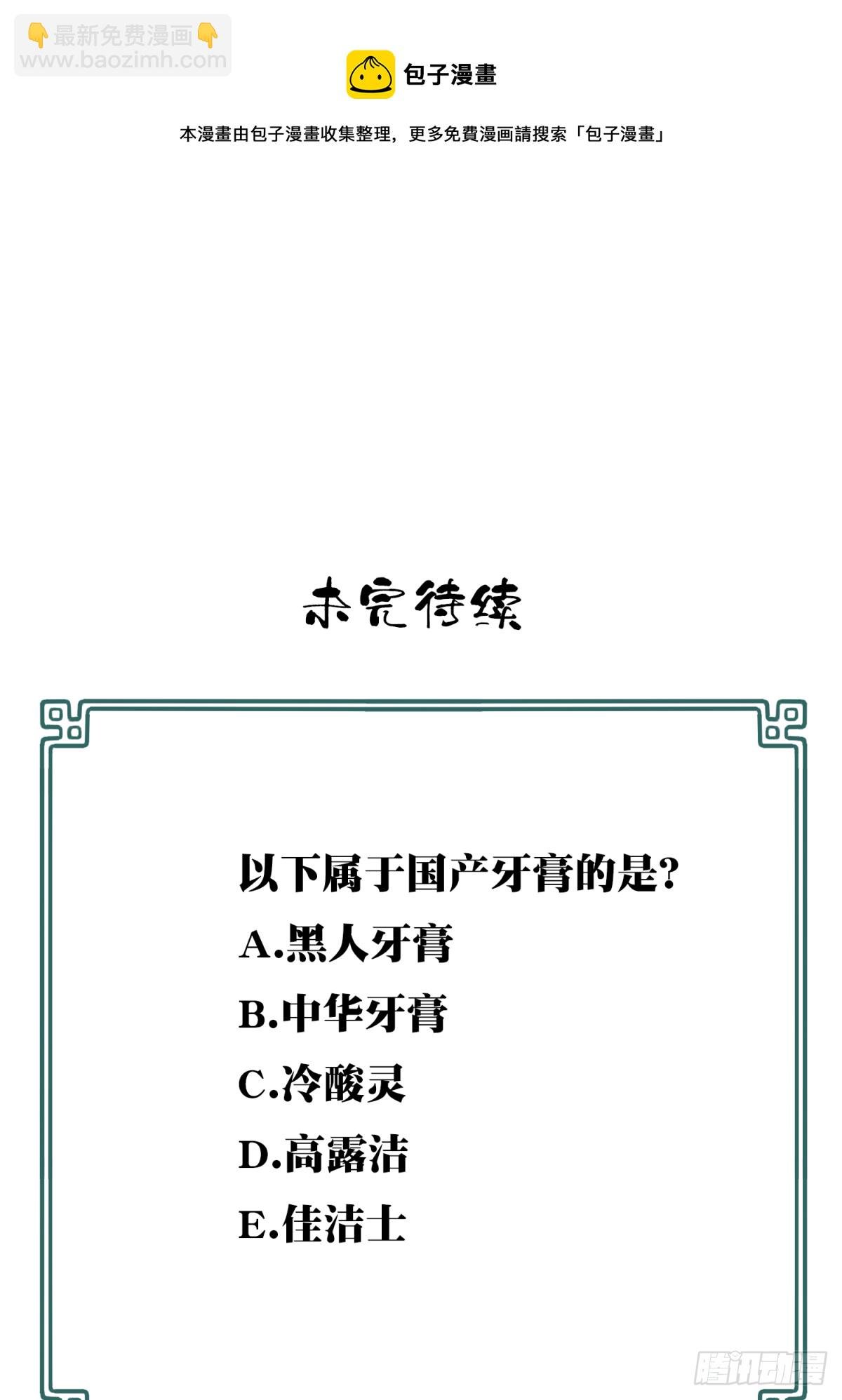 063：幸福终点站（4）