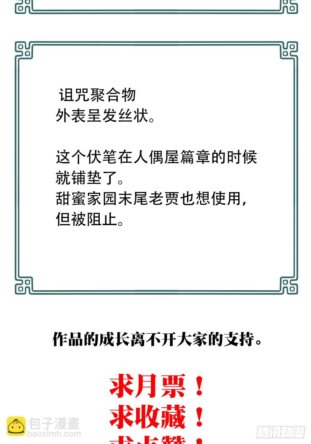 063：幸福终点站（4）