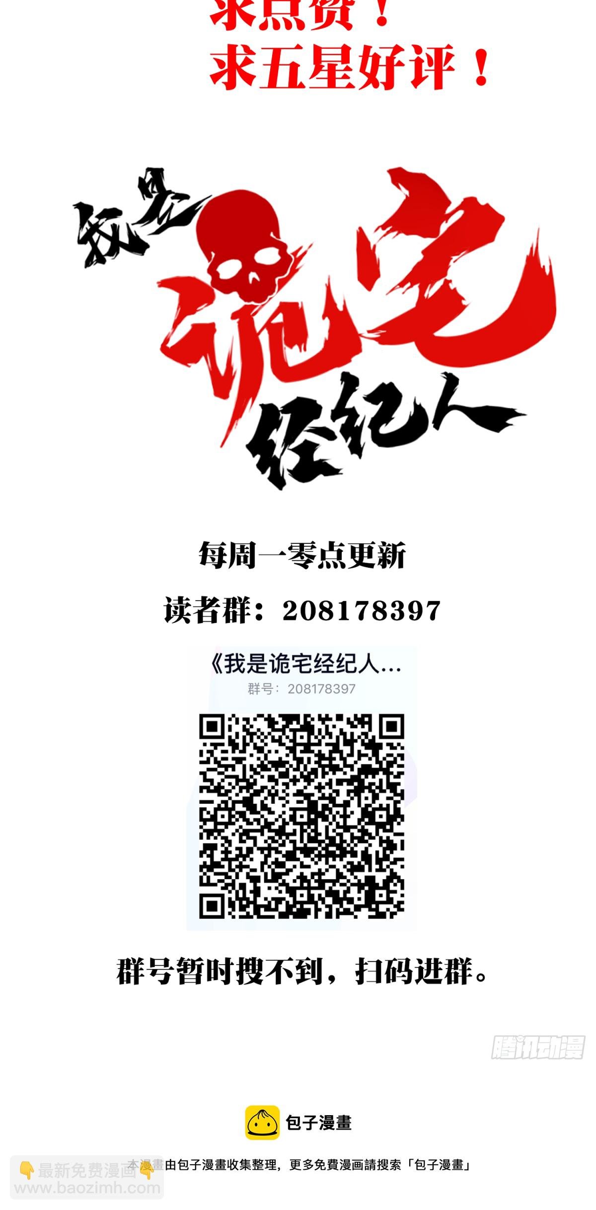 063：幸福终点站（4）