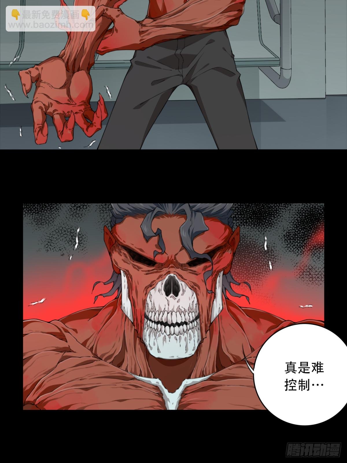 064：幸福终点站（5）