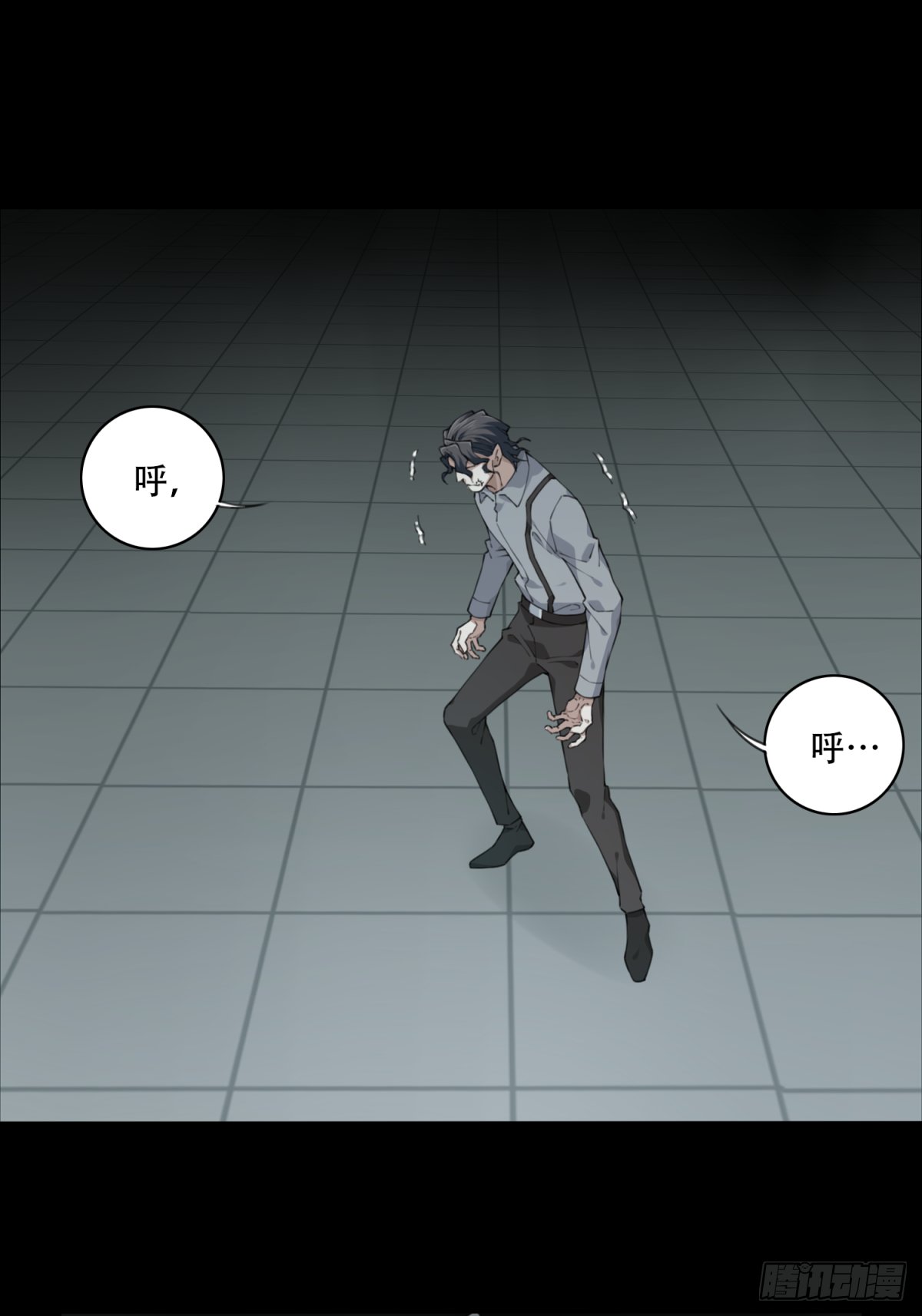 064：幸福终点站（5）