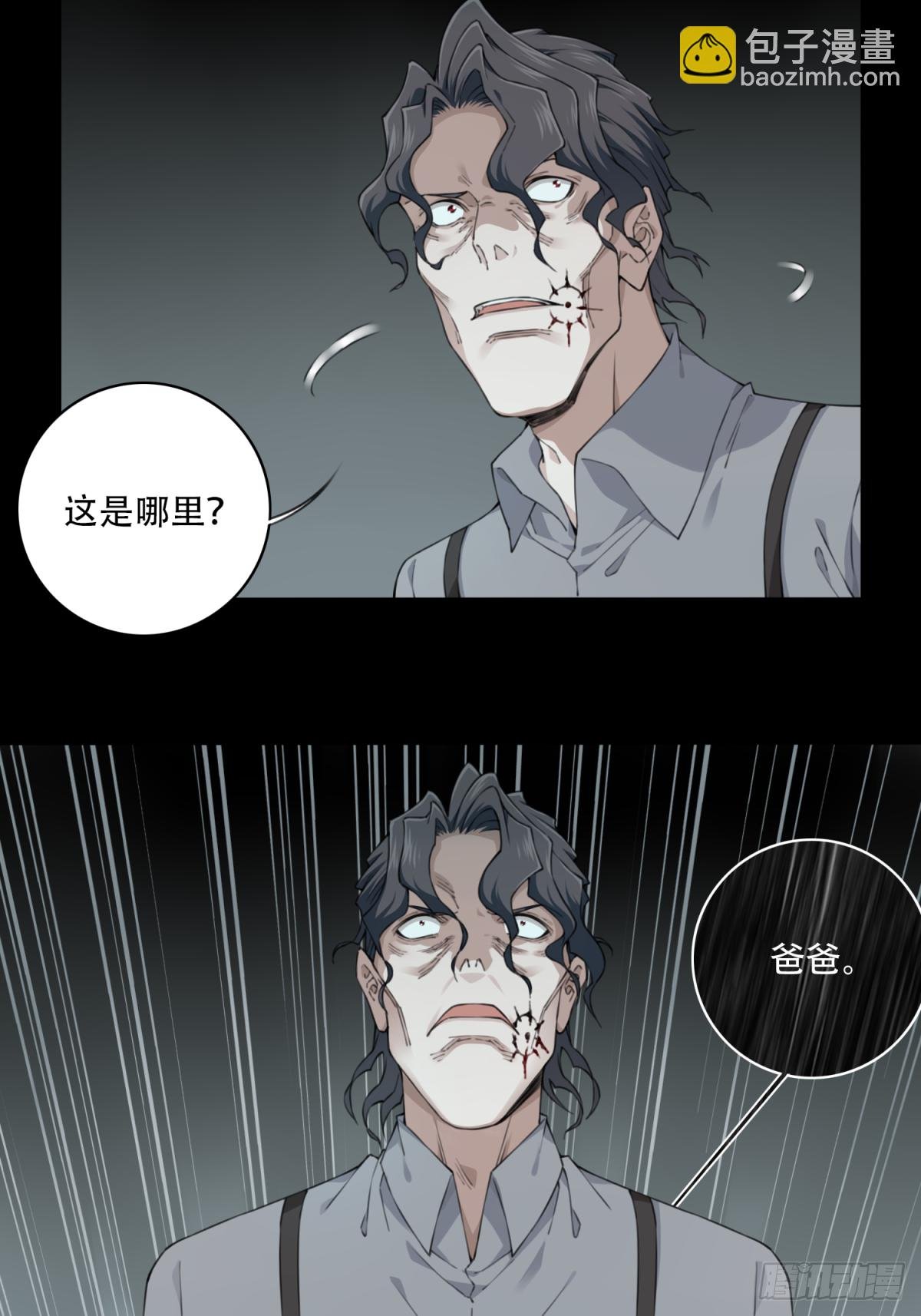 064：幸福终点站（5）