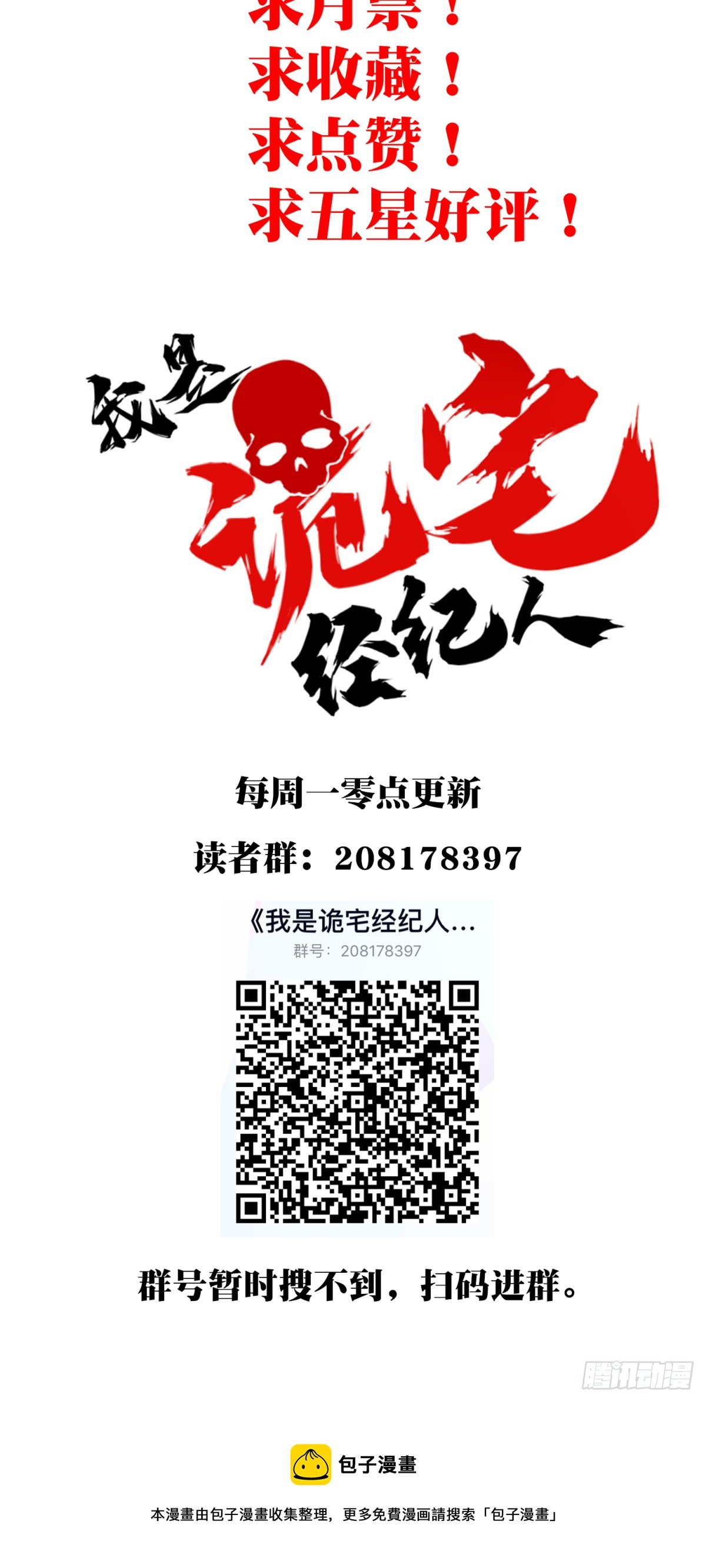 064：幸福终点站（5）