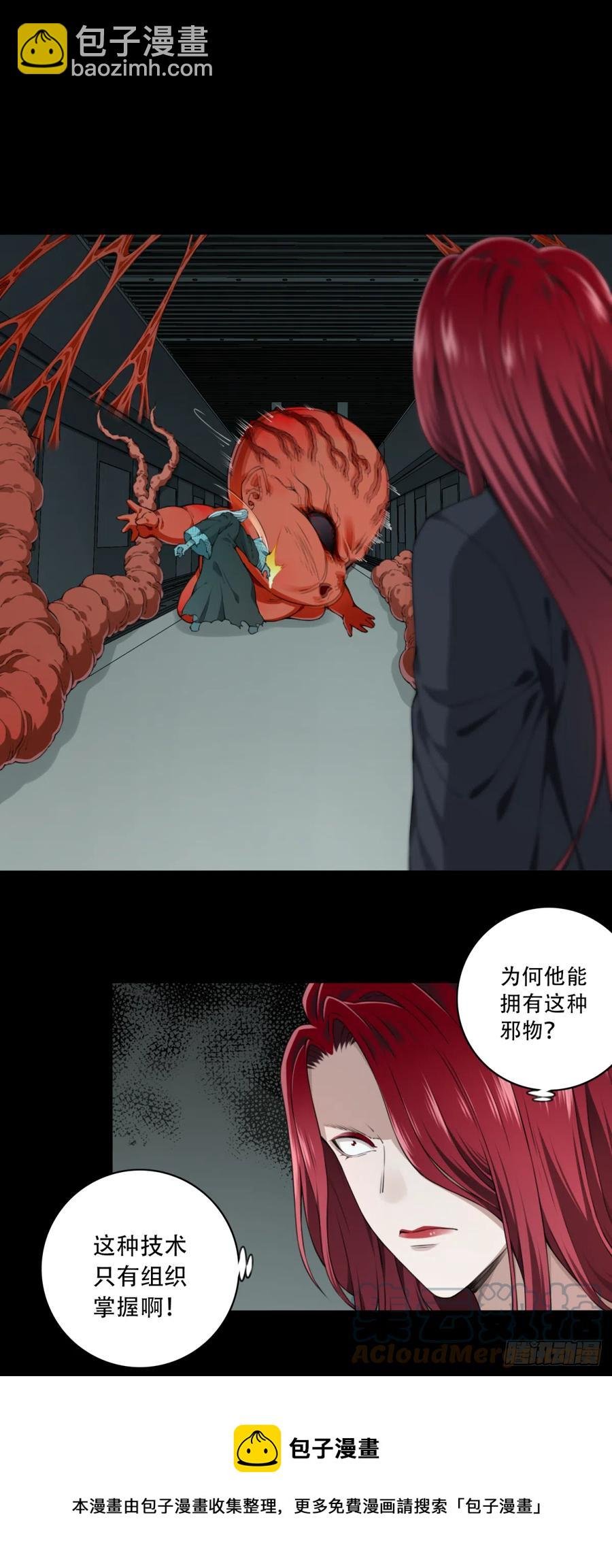 070：幸福终点站（11）