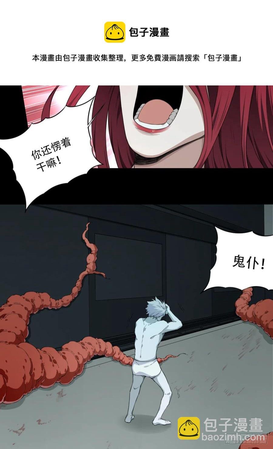 070：幸福终点站（11）