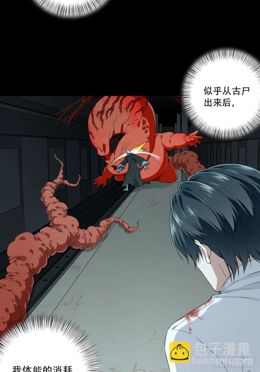 070：幸福终点站（11）
