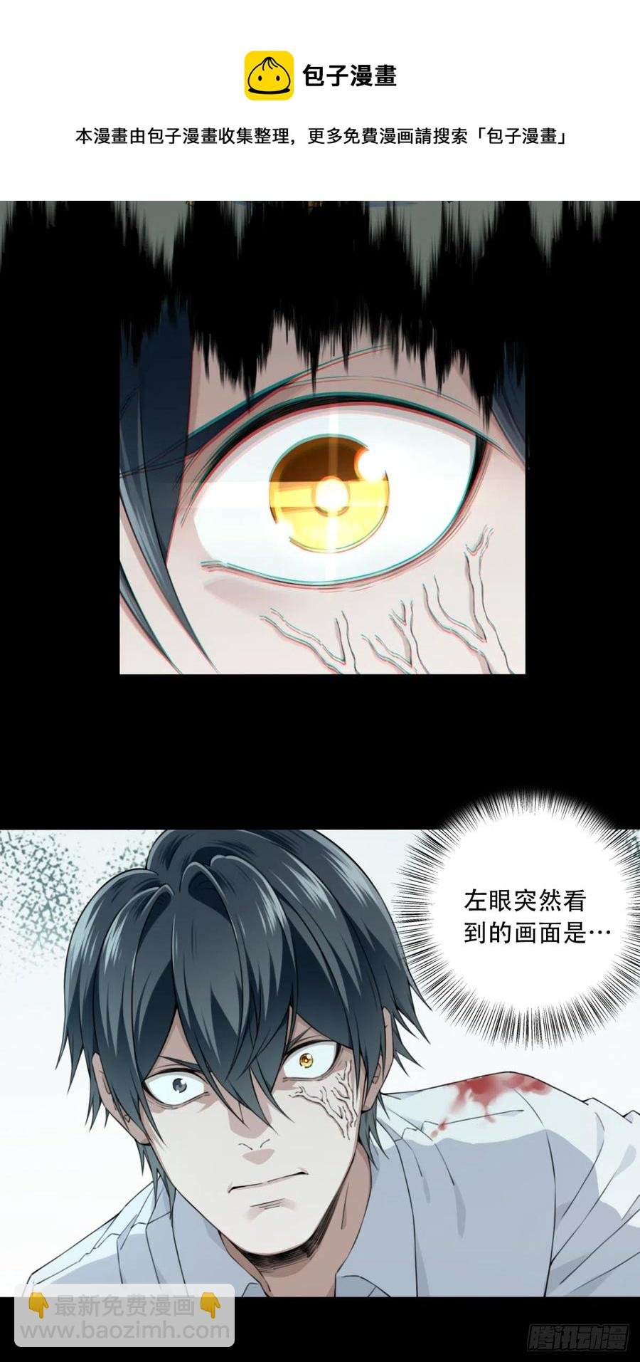070：幸福终点站（11）