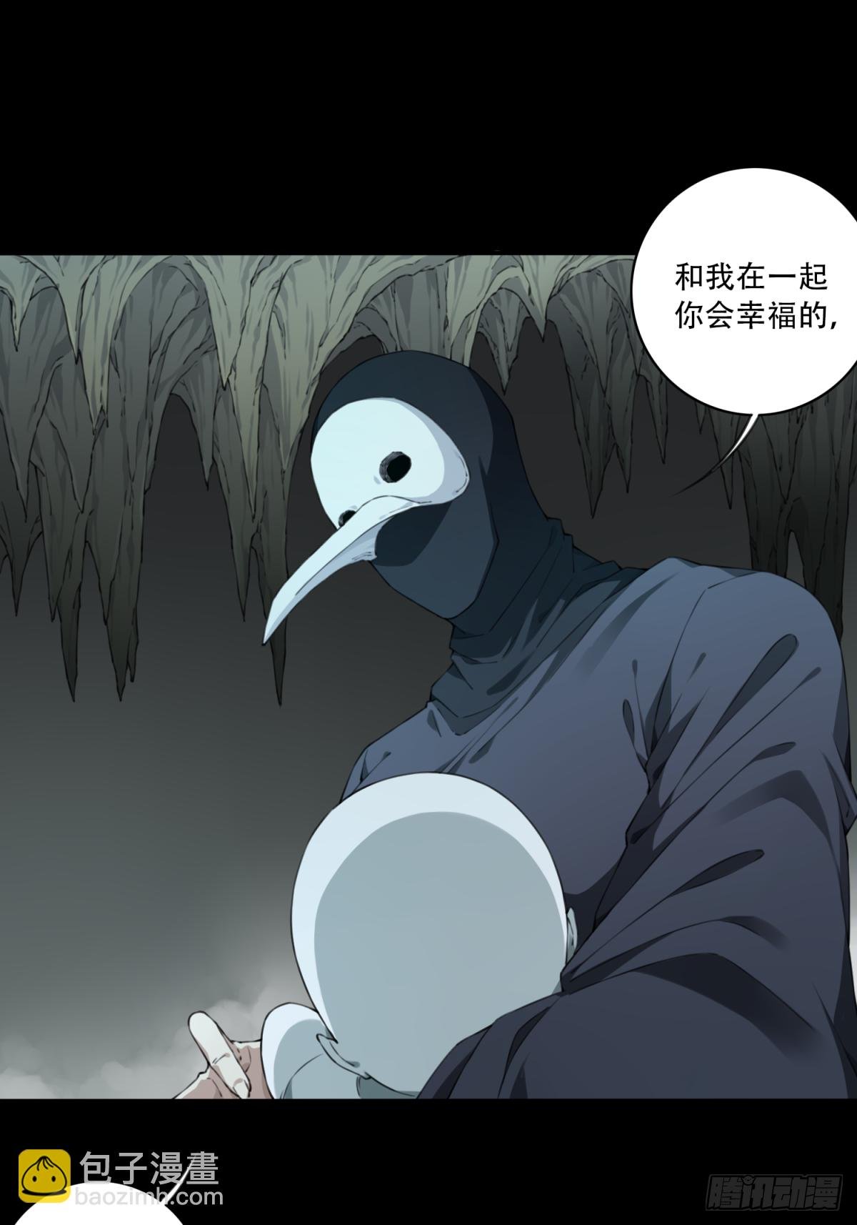 071：幸福终点站（12）