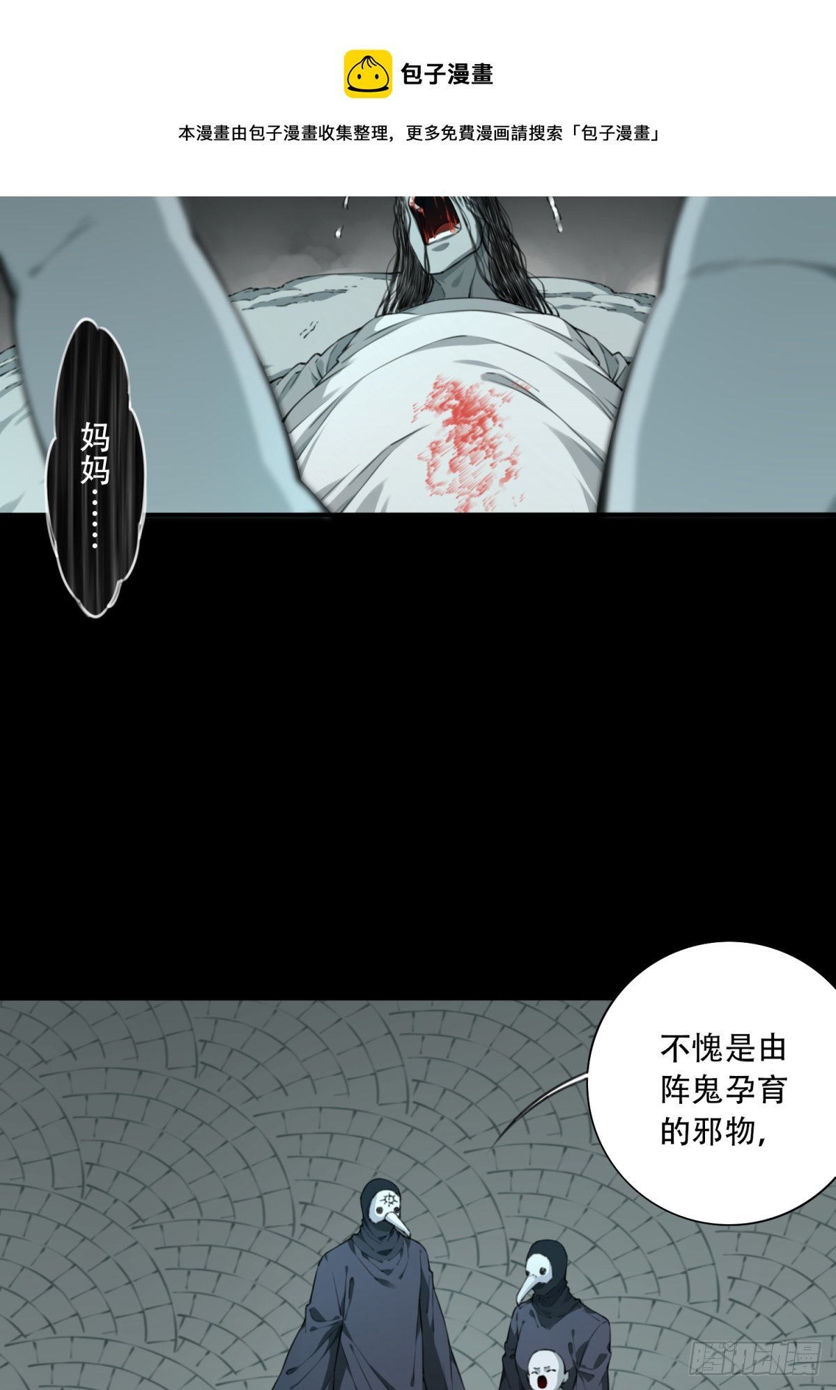 071：幸福终点站（12）