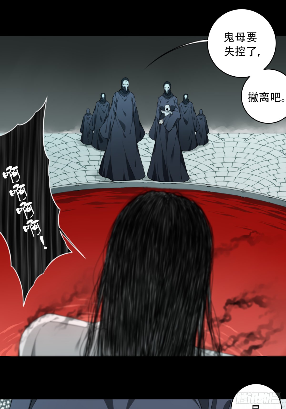 071：幸福终点站（12）