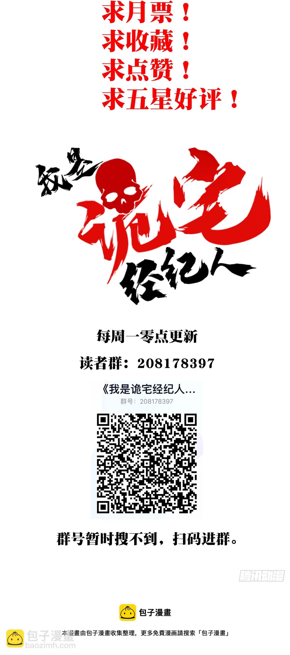 071：幸福终点站（12）