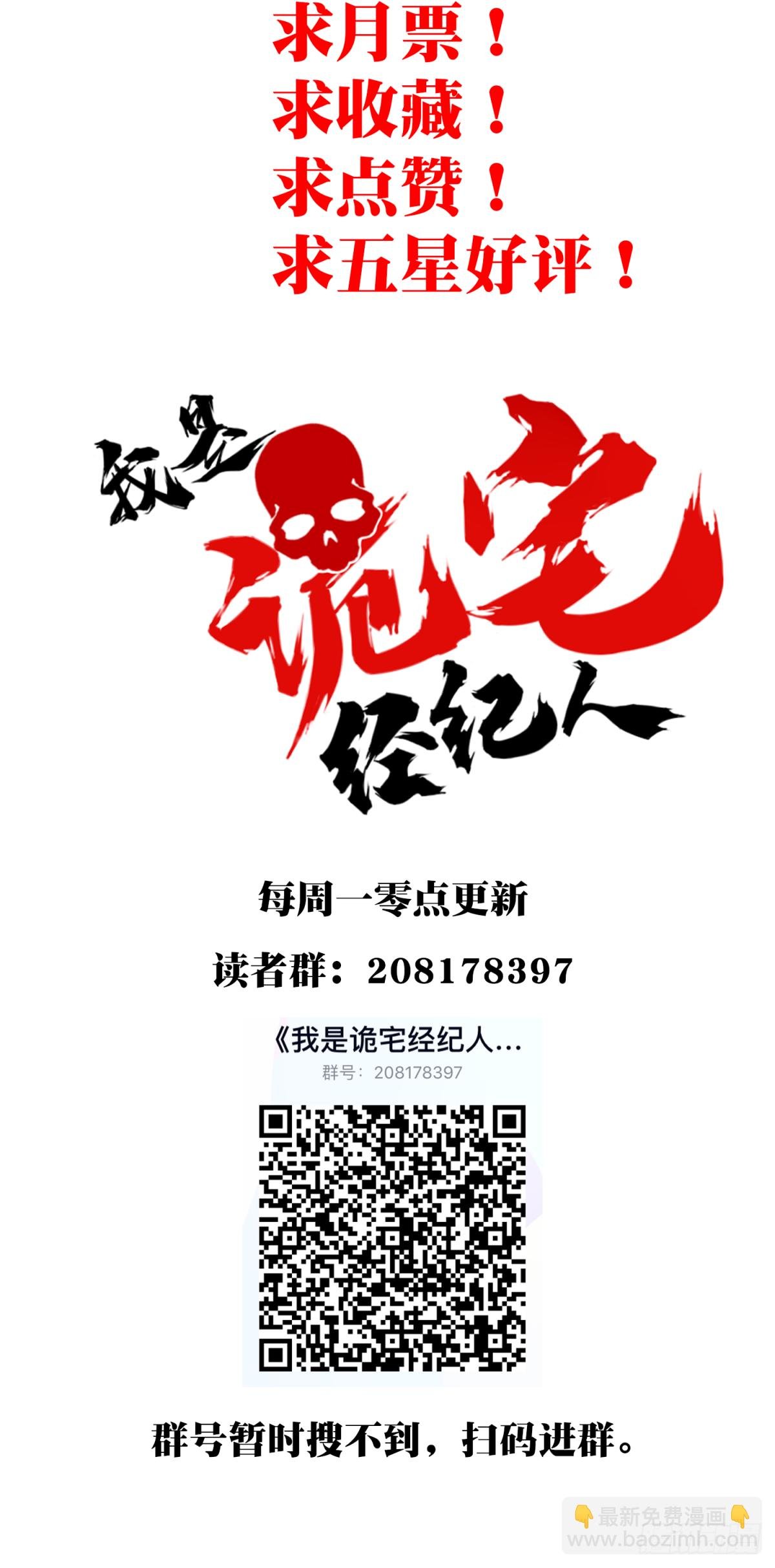 075：鬼压床