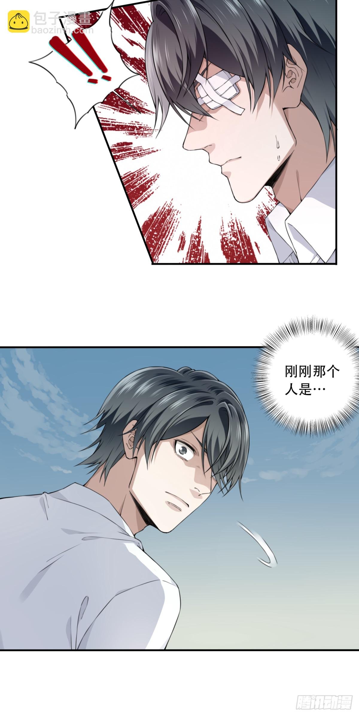 097：白执事
