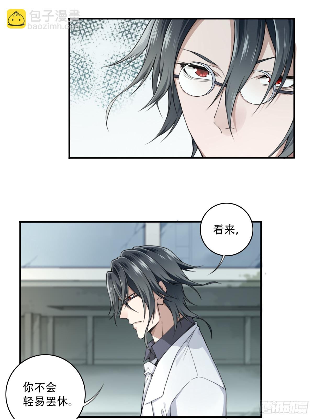 097：白执事