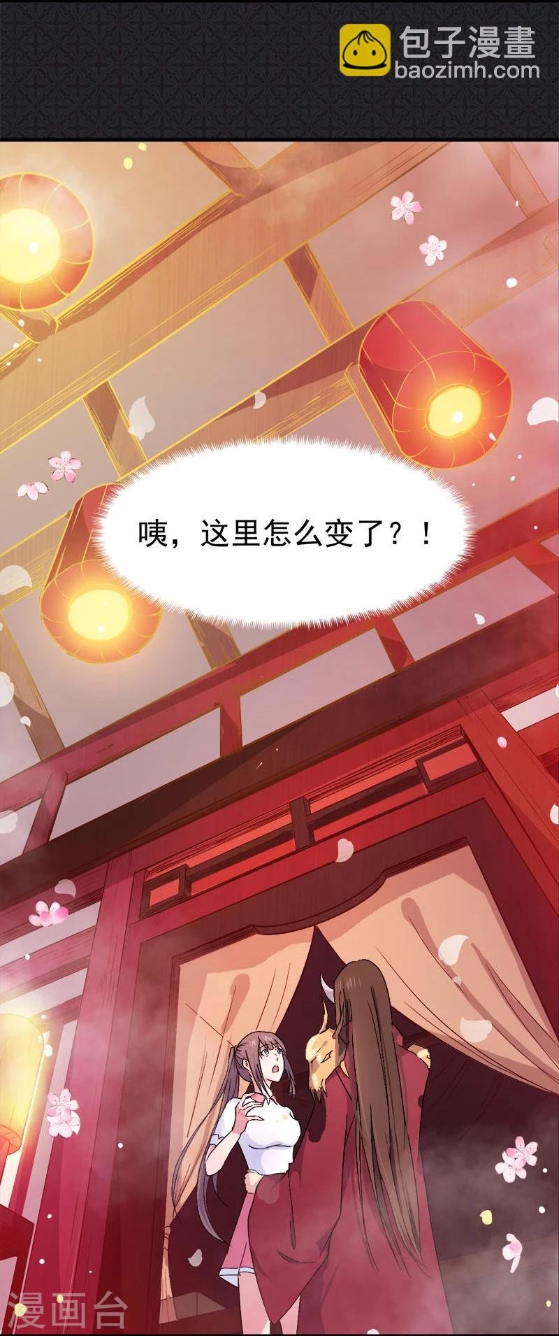 第1话 冥婚