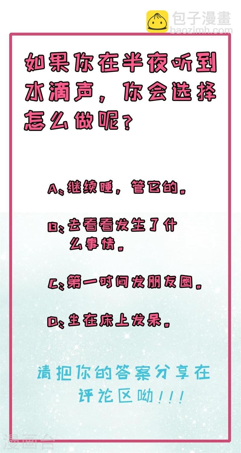 第1话 冥婚
