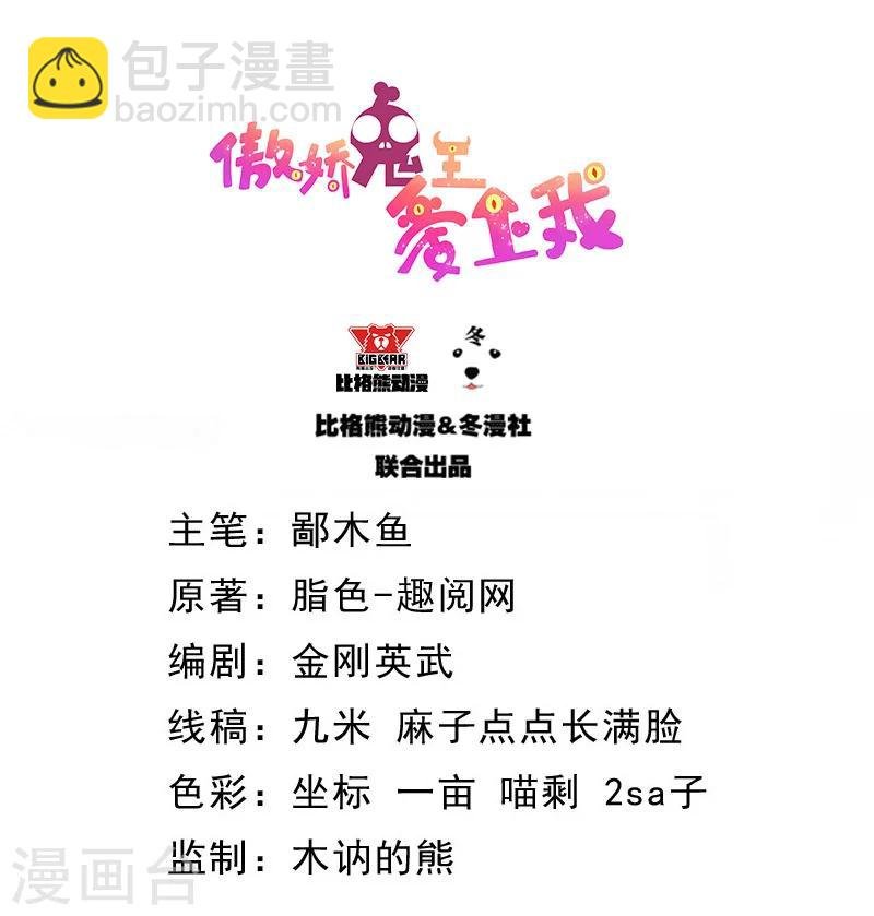 第101话 重振夫纲