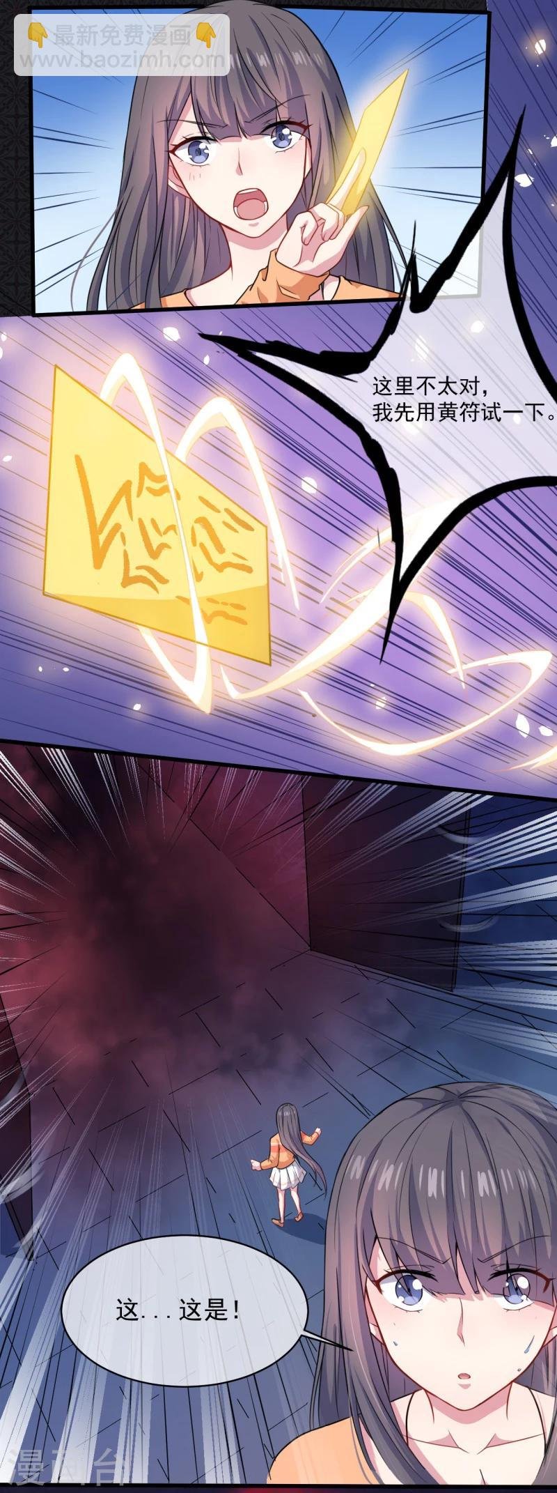 第104话 娘？亲？