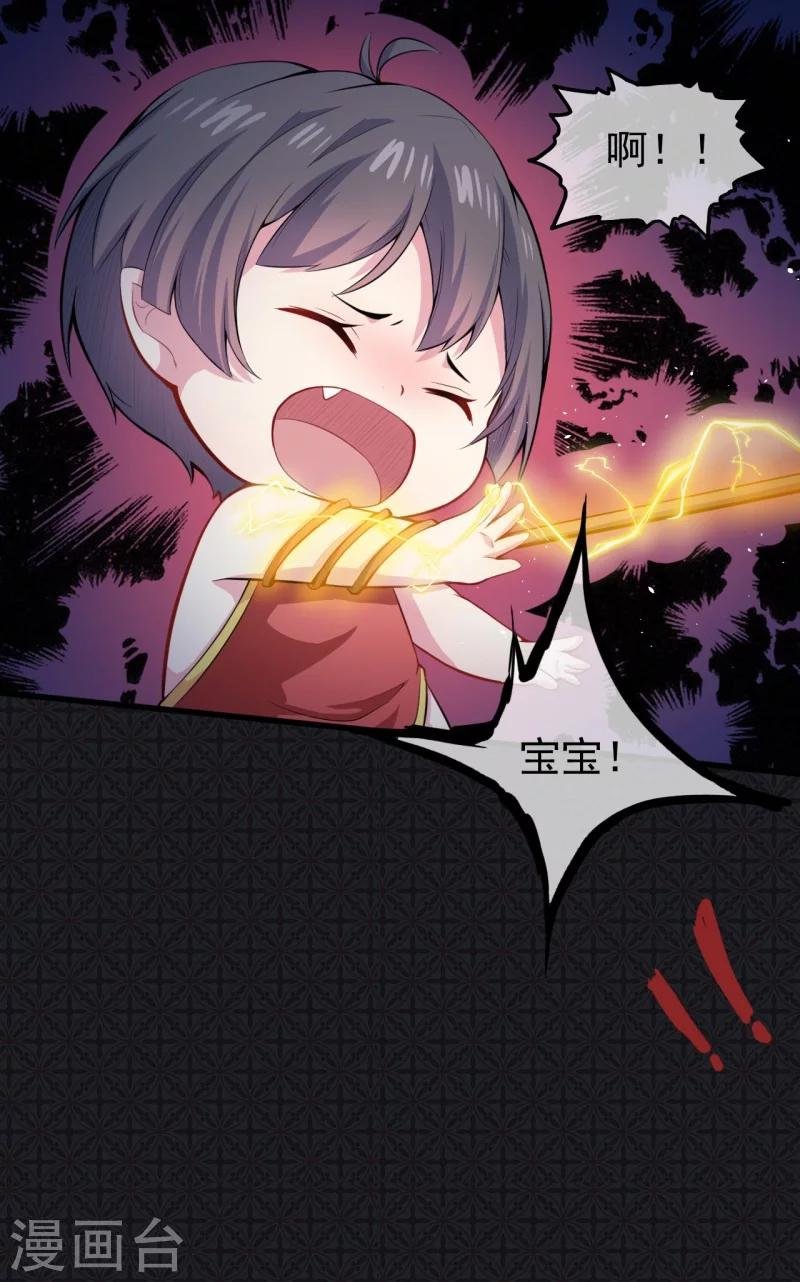 第105话 君凌