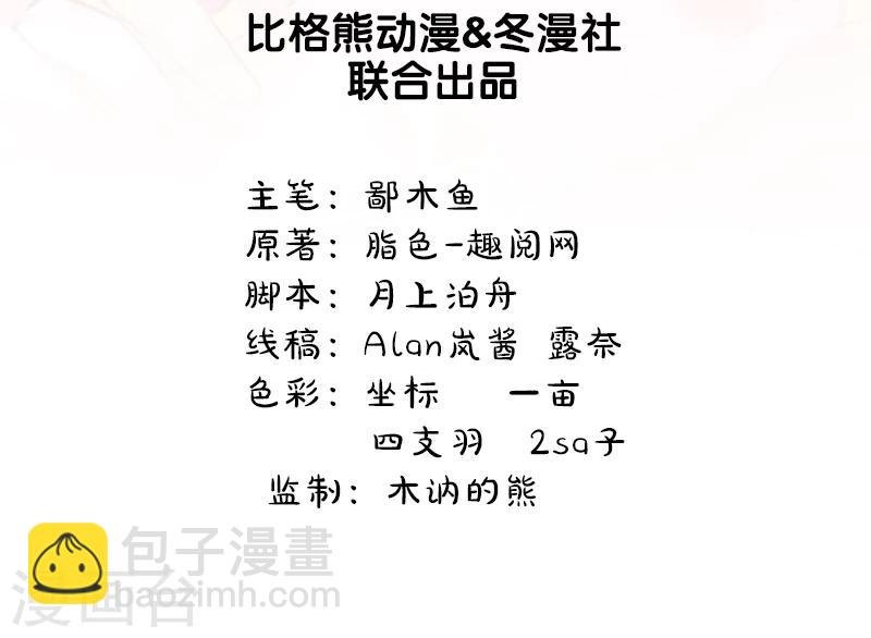 第11话 奇怪的女厕所