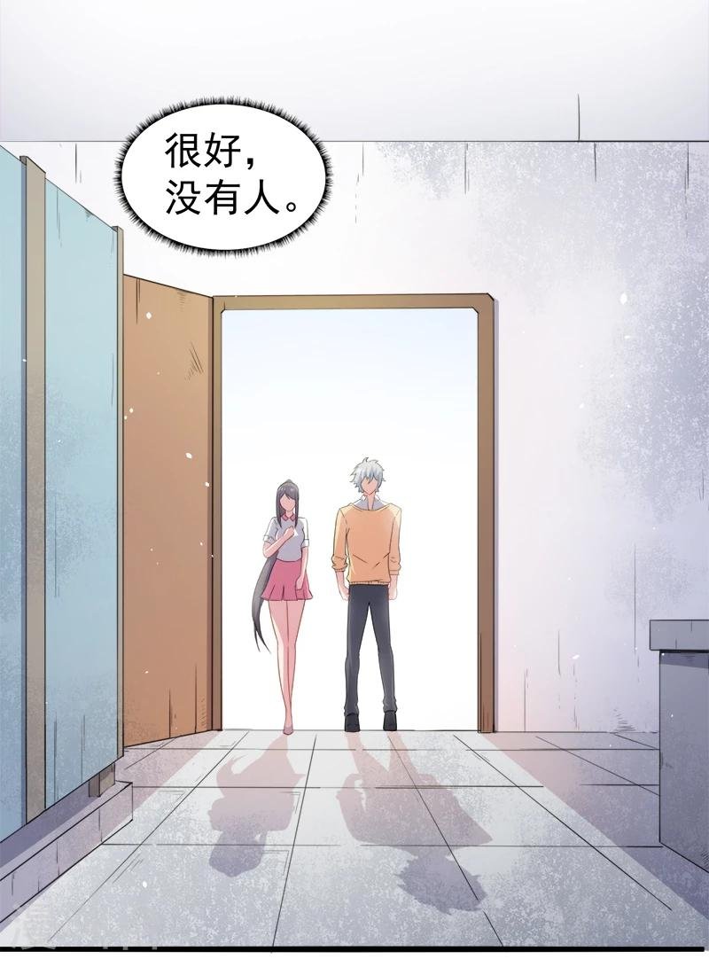 第11话 奇怪的女厕所