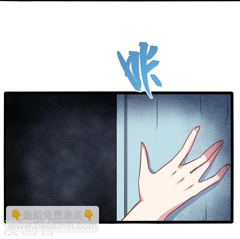 第11话 奇怪的女厕所