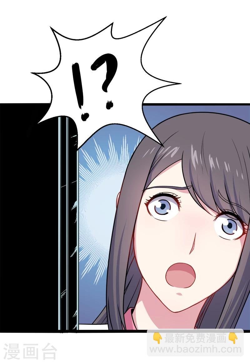 第11话 奇怪的女厕所