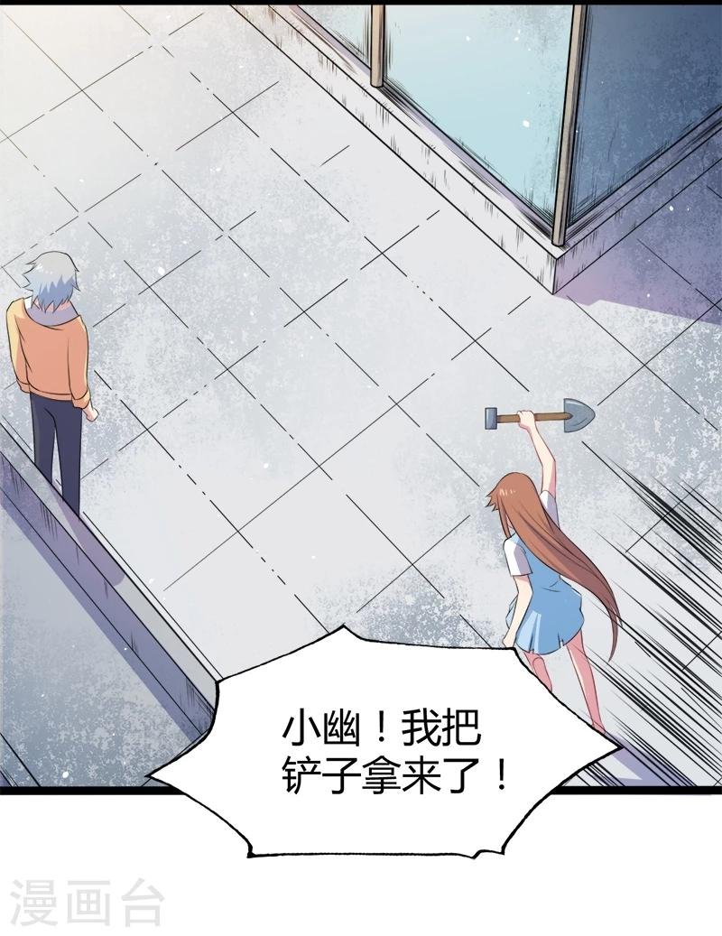 第11话 奇怪的女厕所