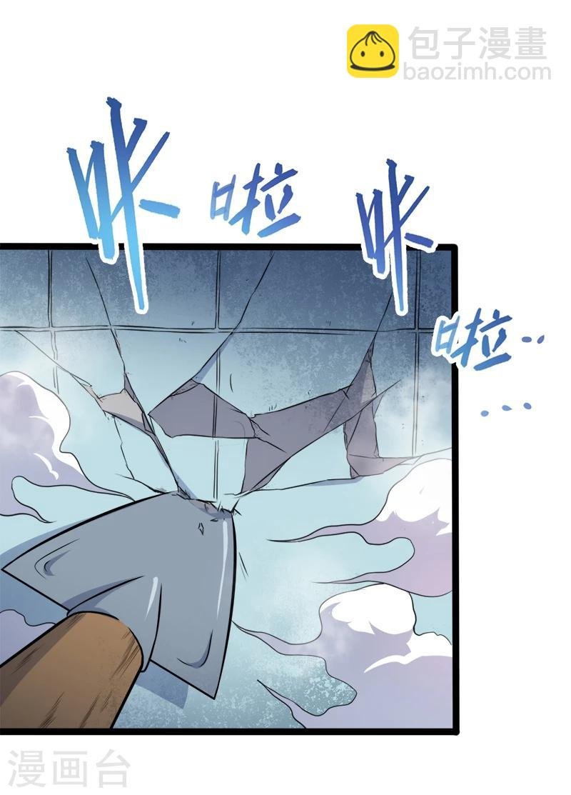 第11话 奇怪的女厕所