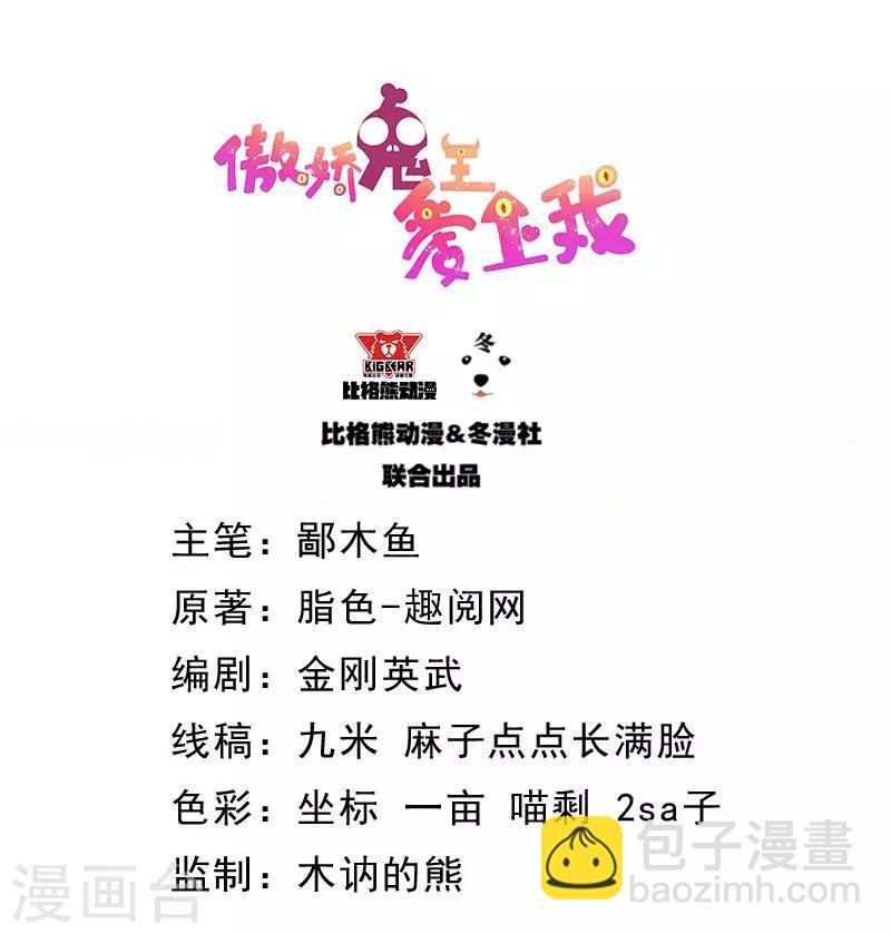 第109话 北冥皇宫