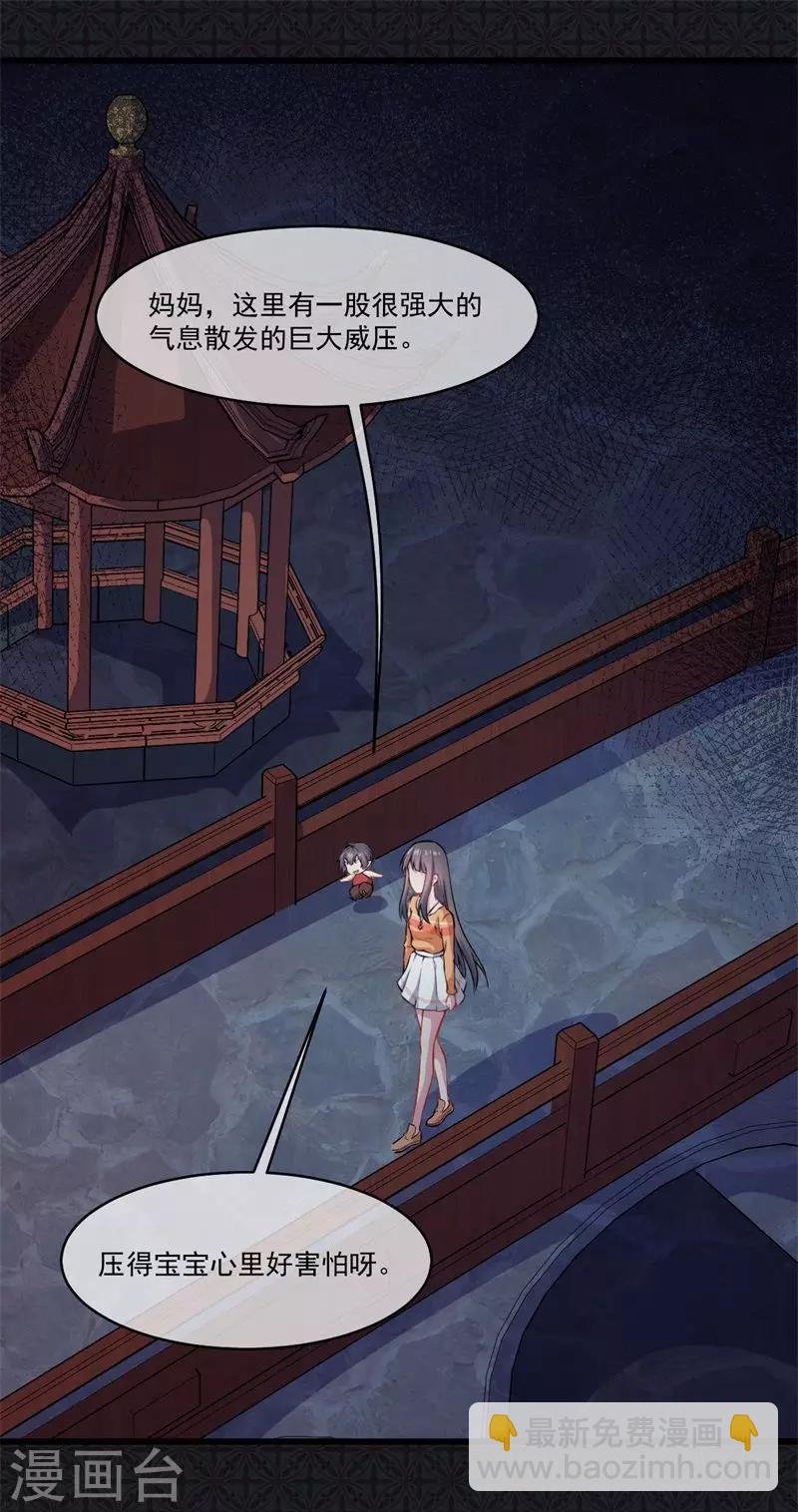 第109话 北冥皇宫