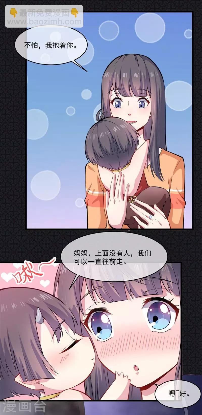 第109话 北冥皇宫