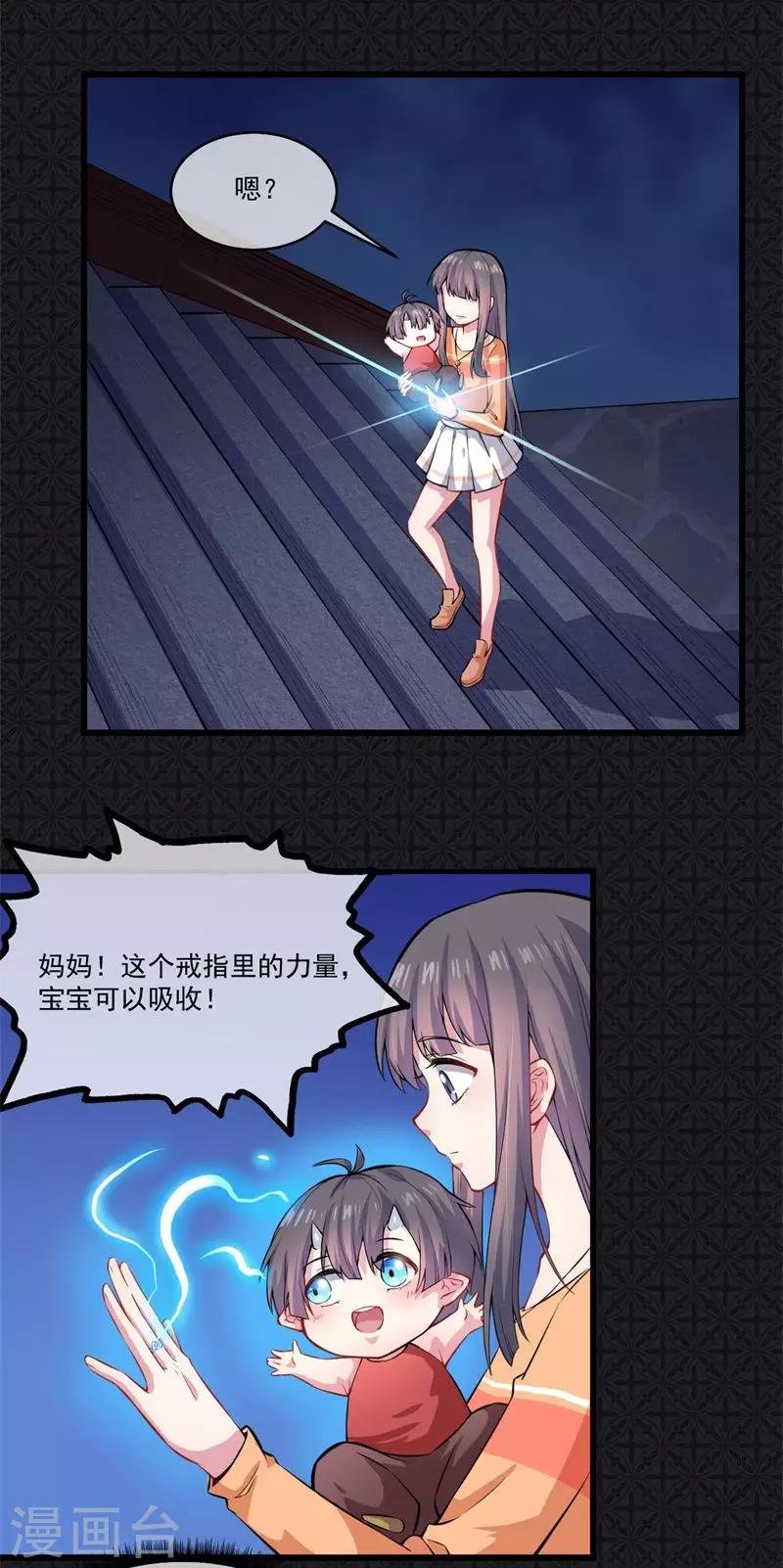 第109话 北冥皇宫
