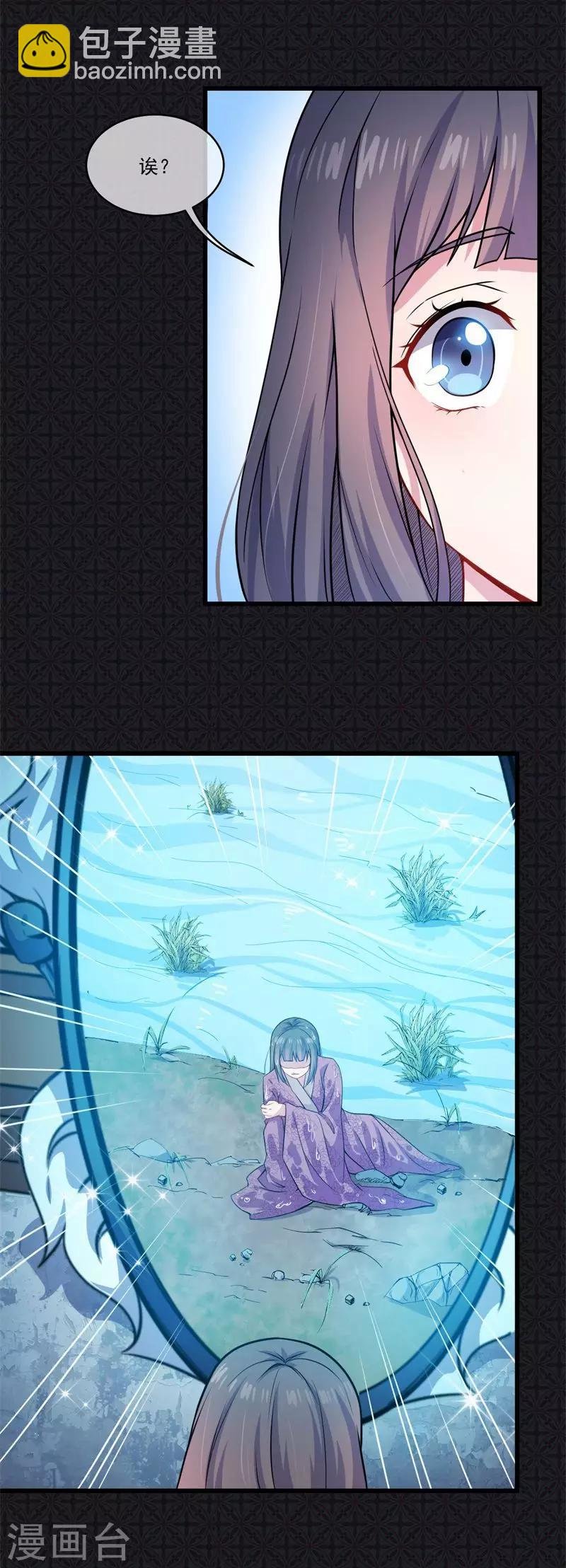 第109话 北冥皇宫