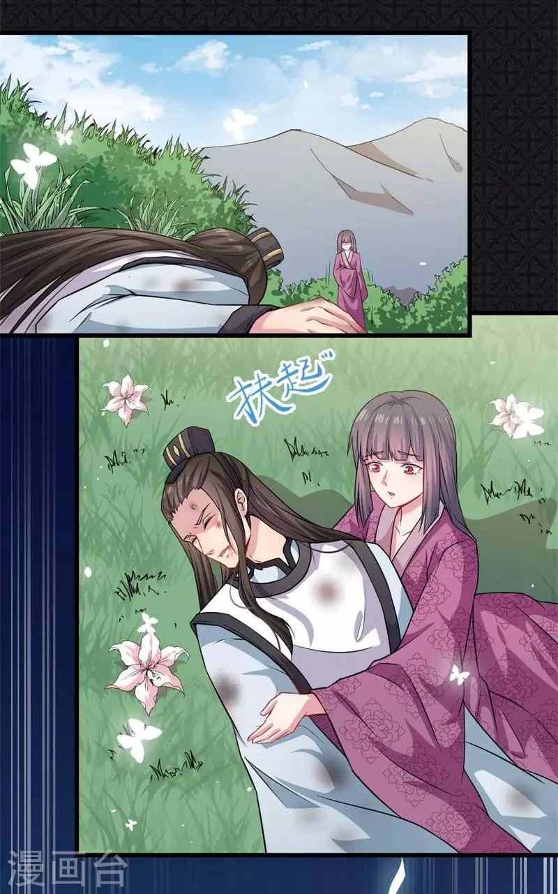 第109话 北冥皇宫