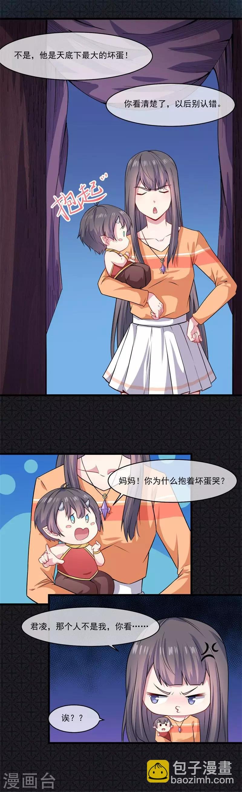 第109话 北冥皇宫