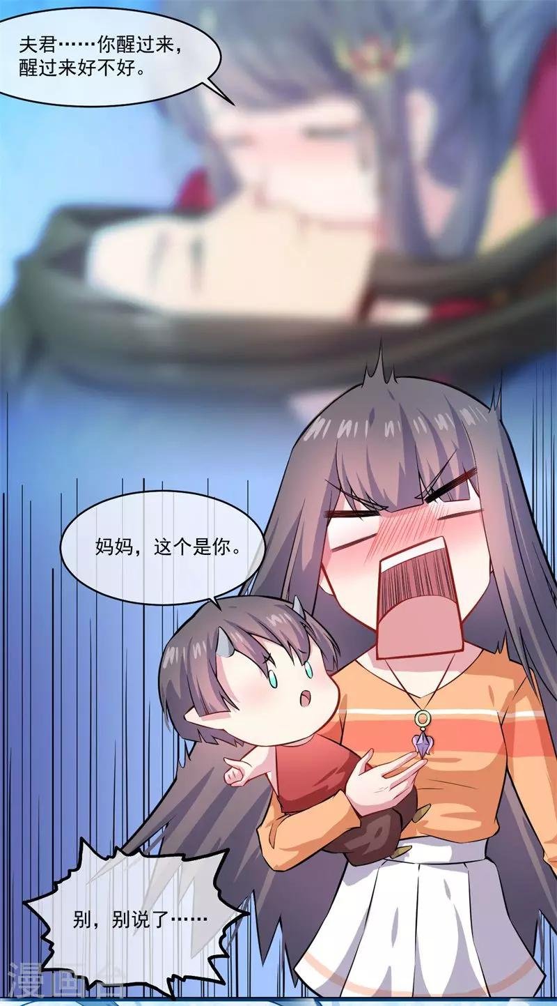 第109话 北冥皇宫
