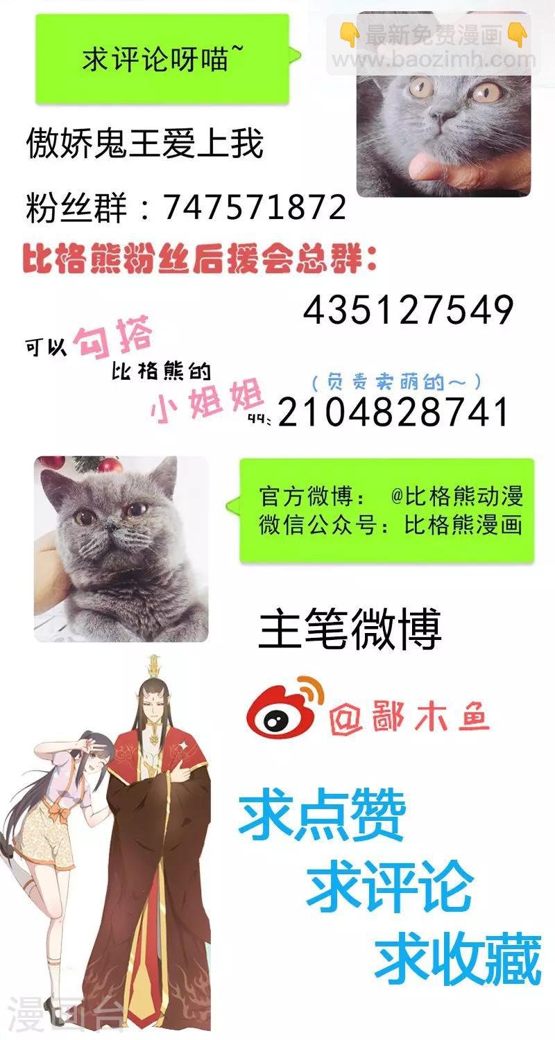 第109话 北冥皇宫