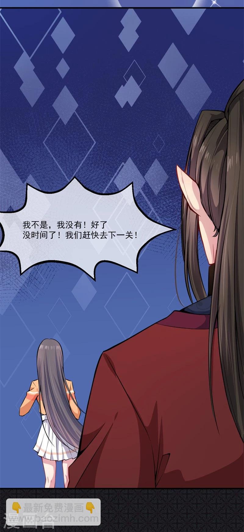 第112话 来给为夫抱抱